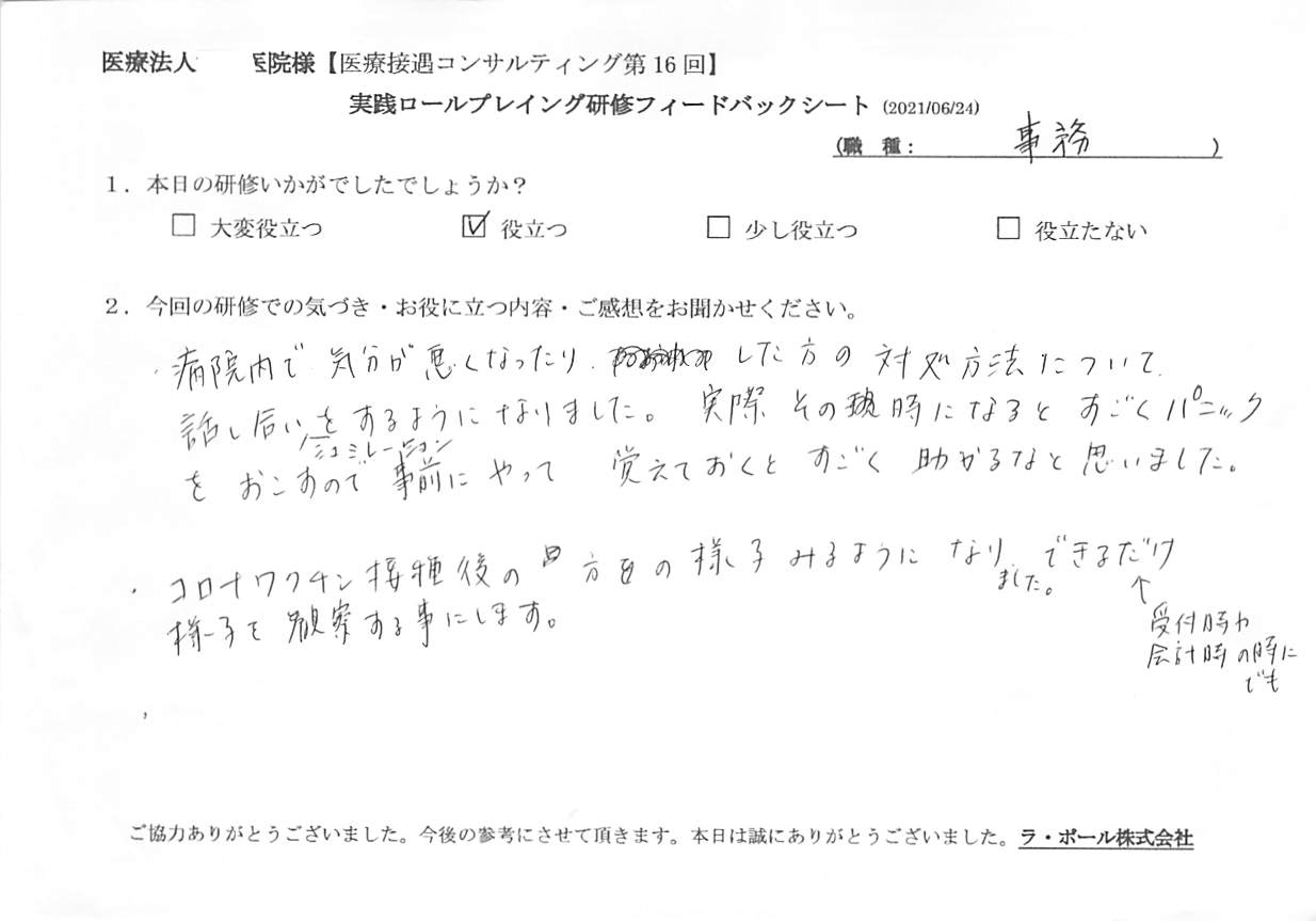 20210624_1.jpg