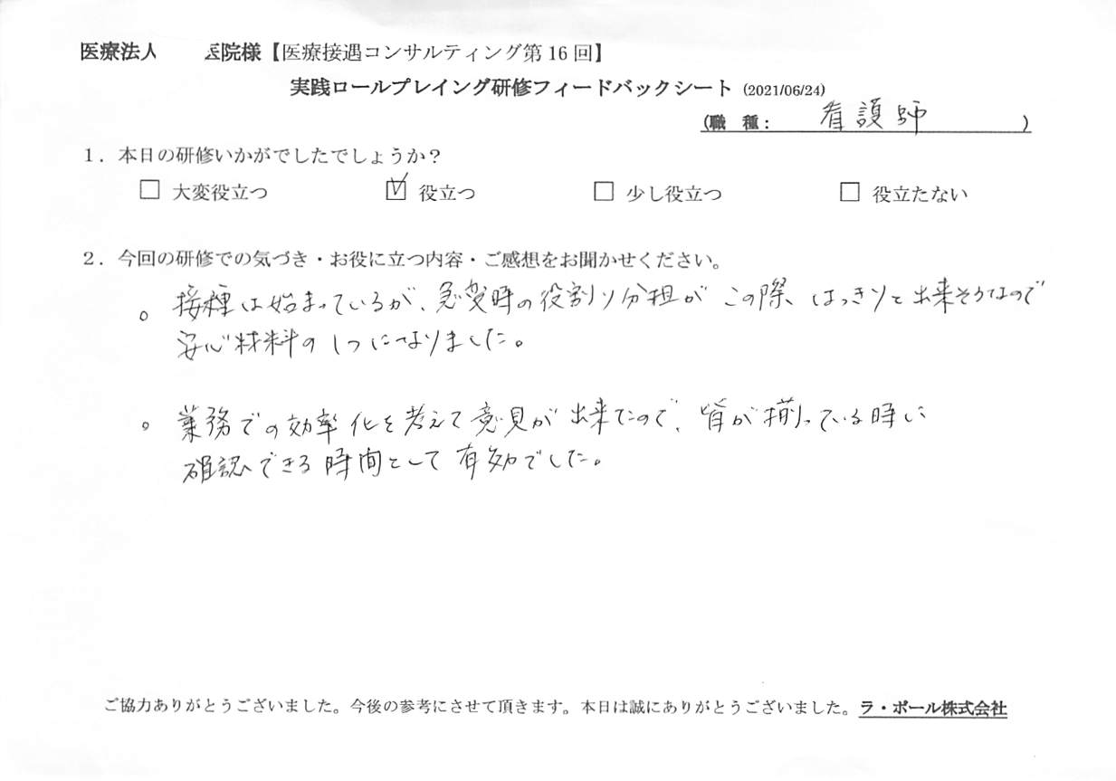 20210624_2.jpg
