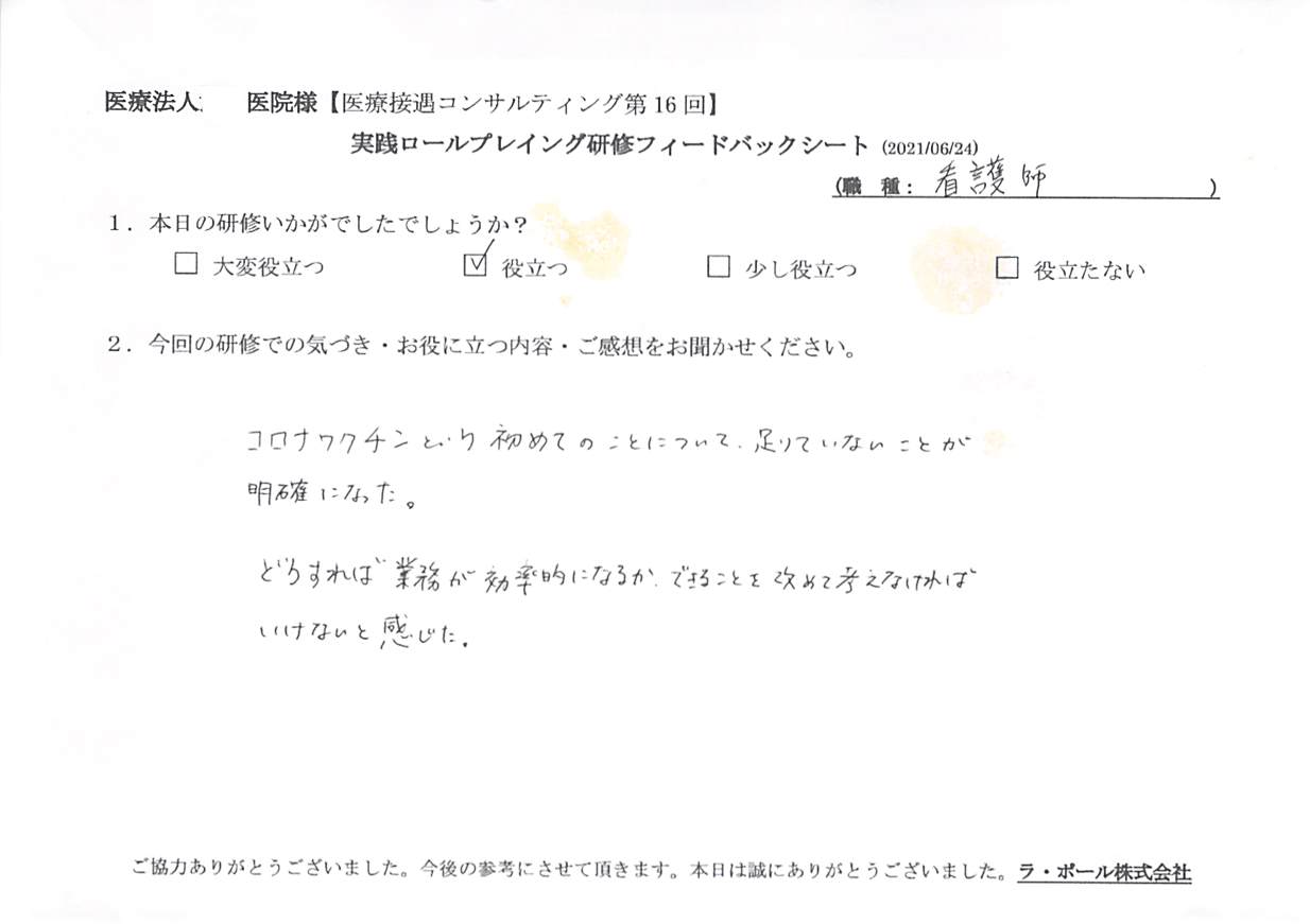 20210624_3.jpg