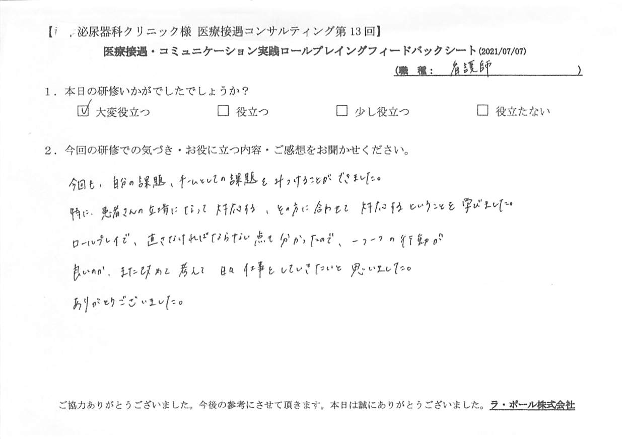 20210707_1.jpg
