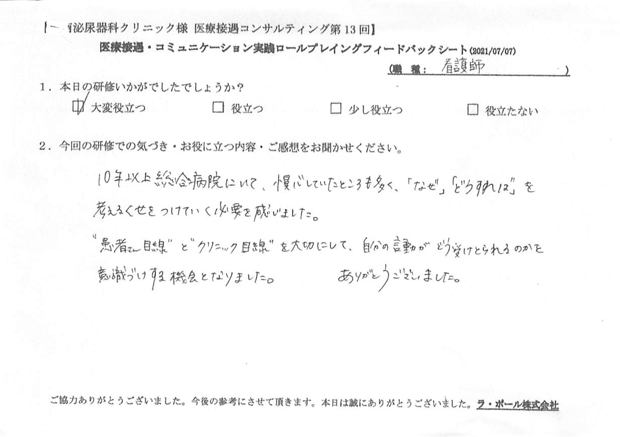 20210707_2.jpg