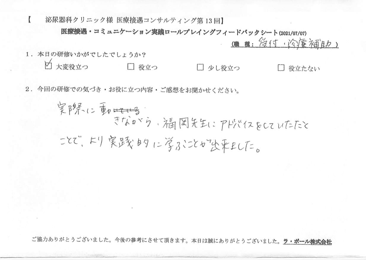 20210707_3.jpg