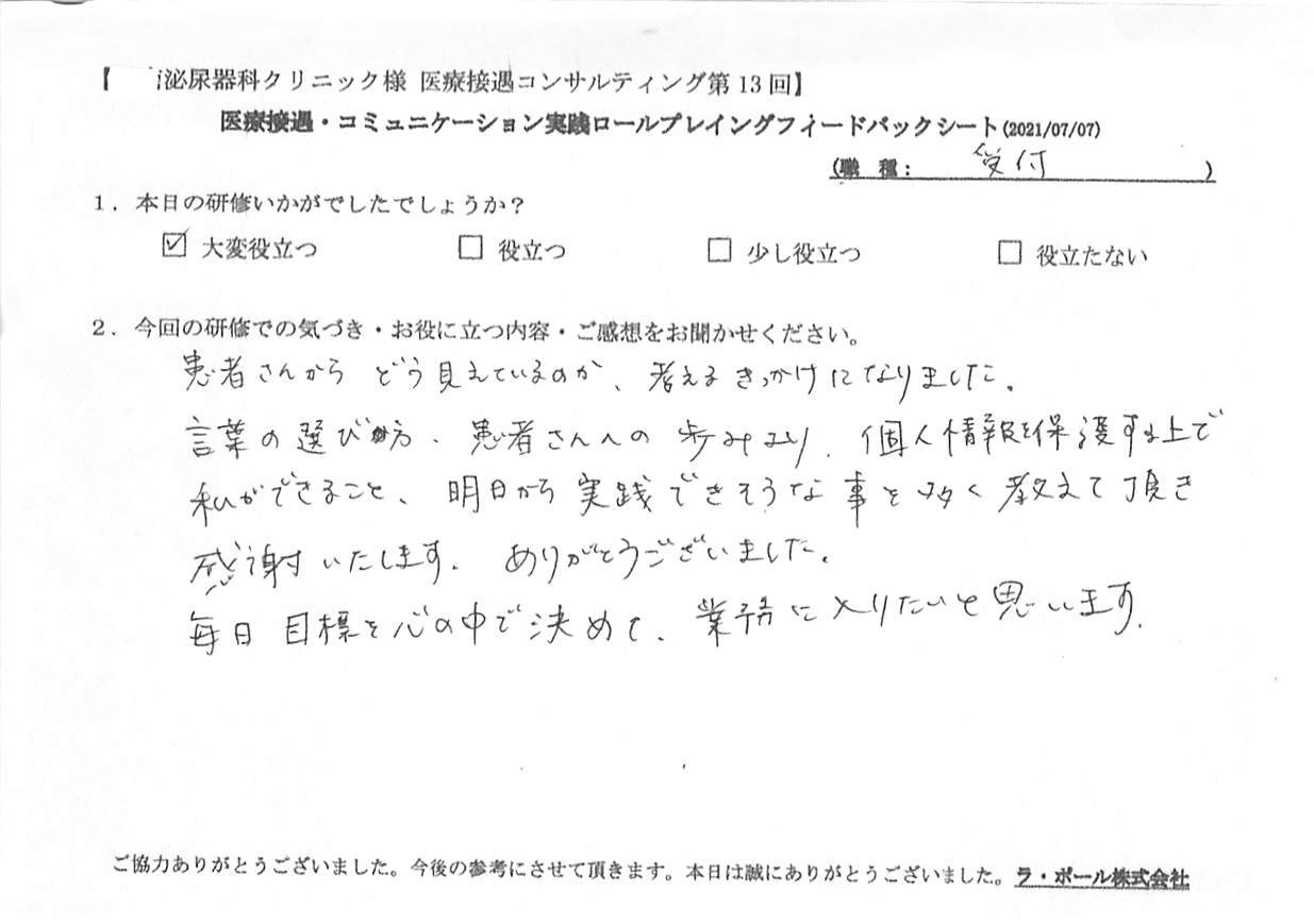 20210707_4.jpg