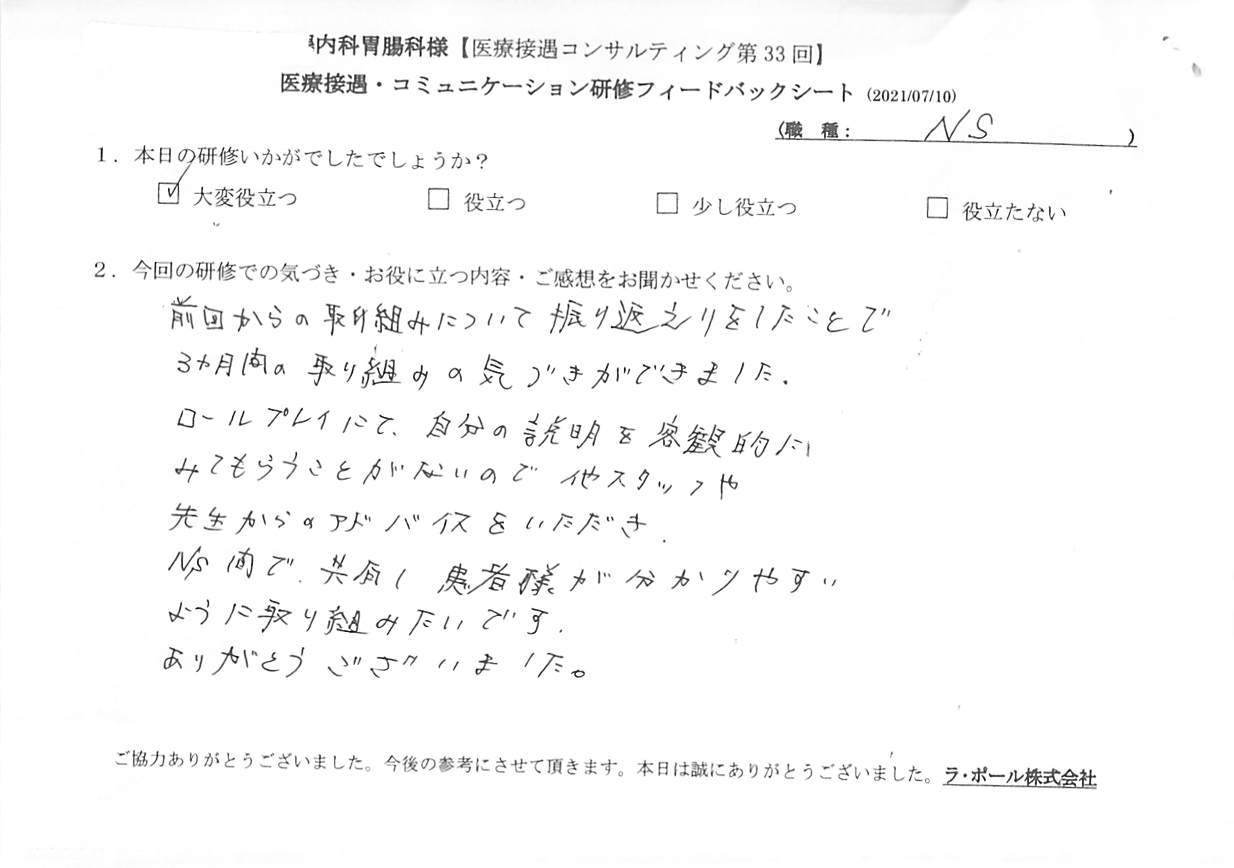 20210710_2.jpg