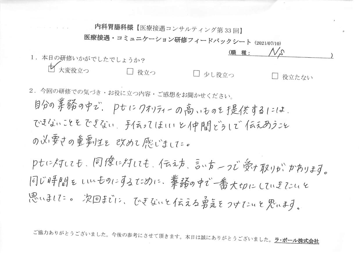 20210710_3.jpg