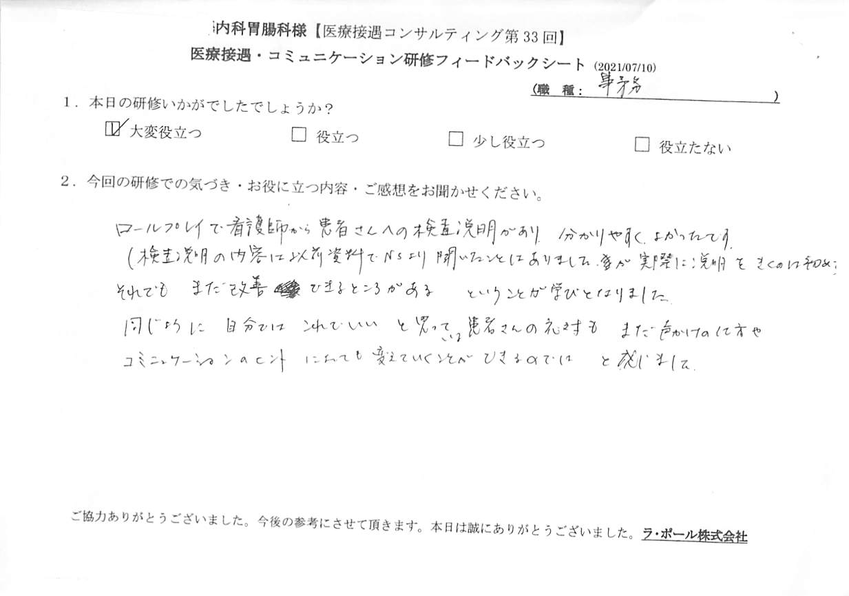 20210710_4.jpg