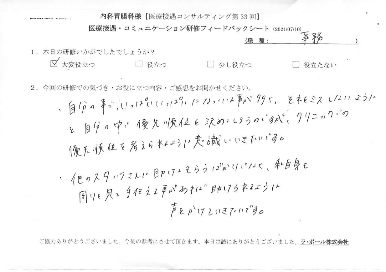 20210710_5.jpg