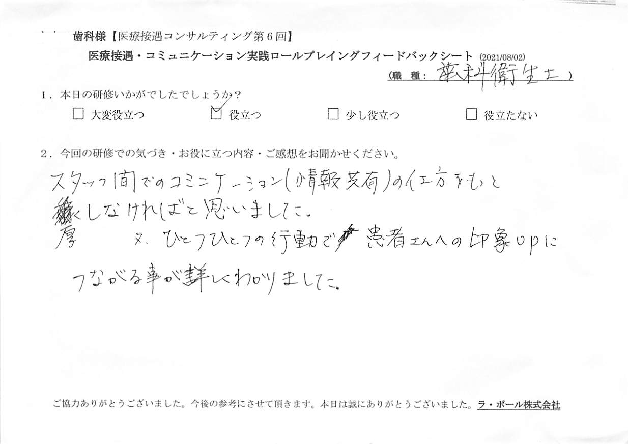 20210802_2.jpg