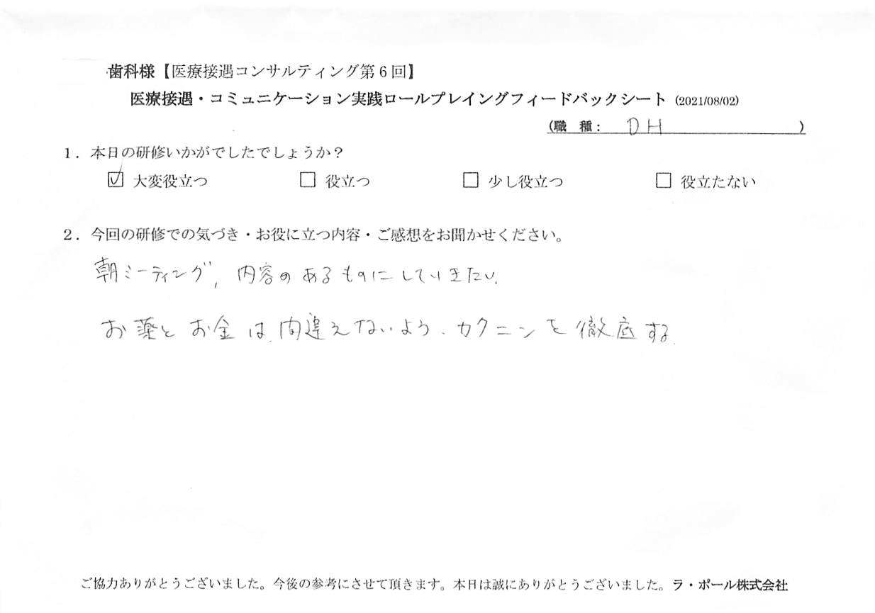 20210802_3.jpg