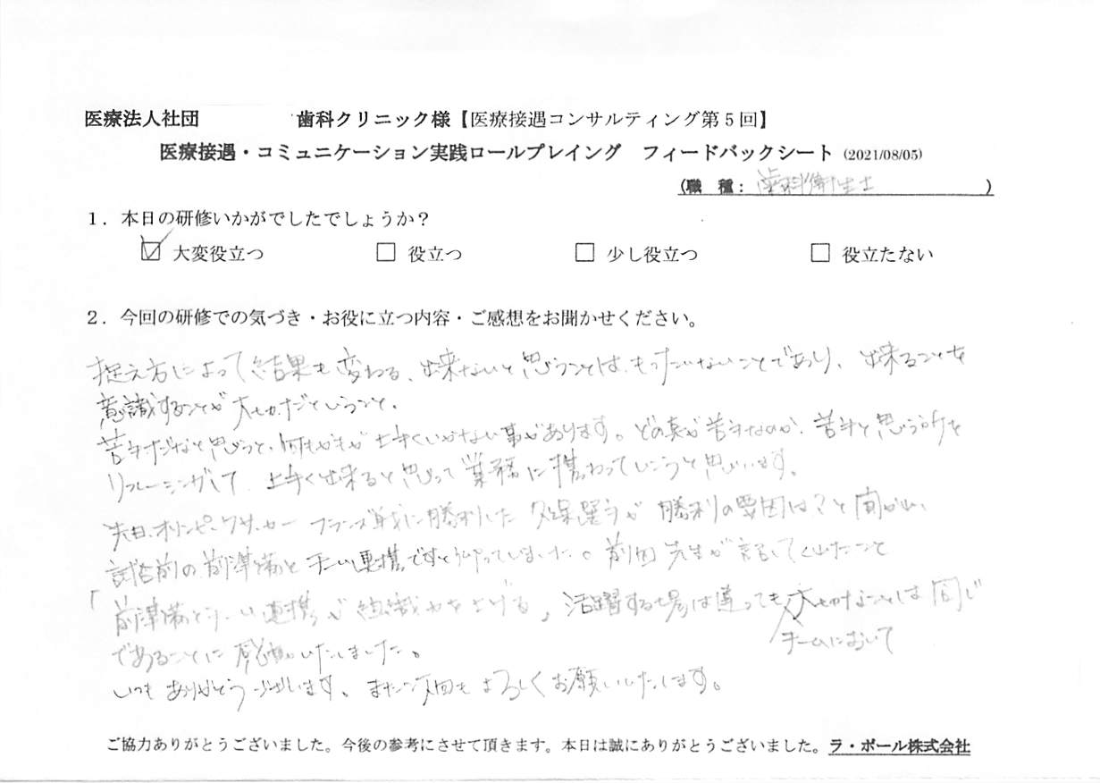 20210805_1.jpg
