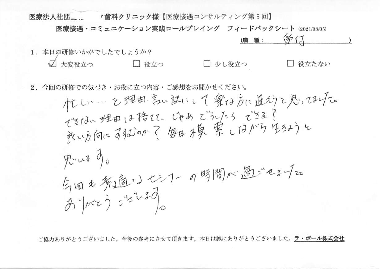 20210805_2.jpg