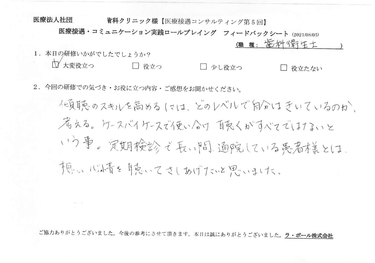 20210805_3.jpg