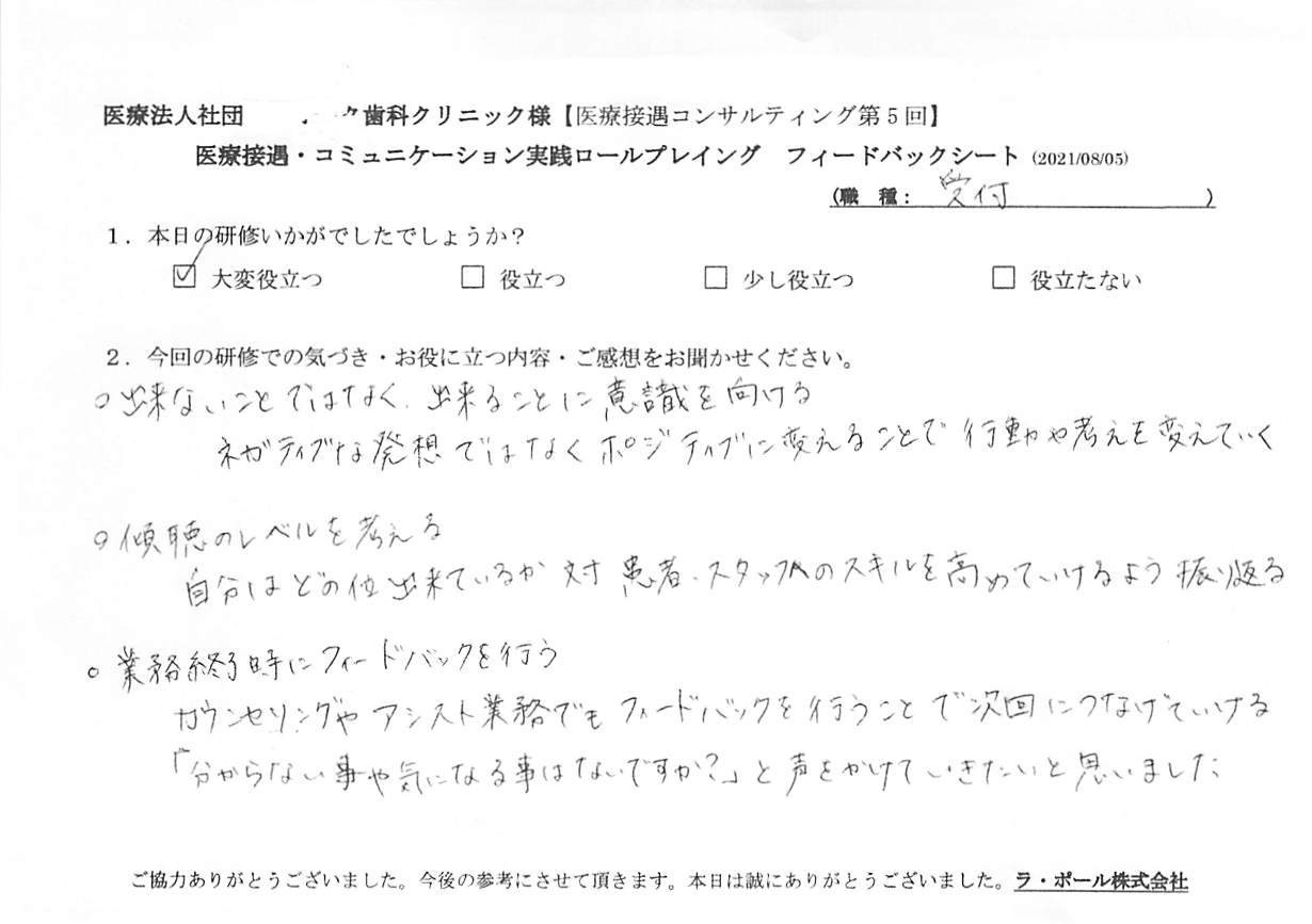20210805_4.jpg