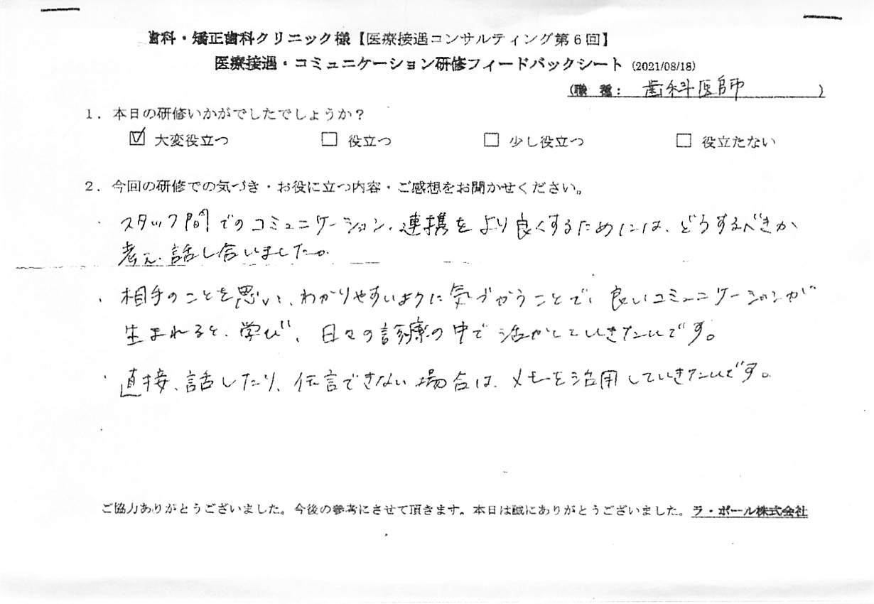 20210818_1.jpg