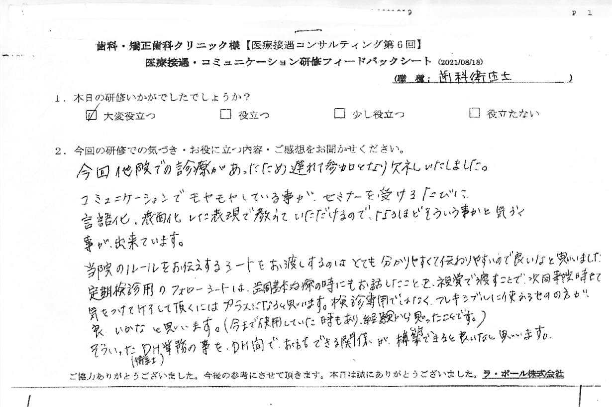 20210818_2.jpg