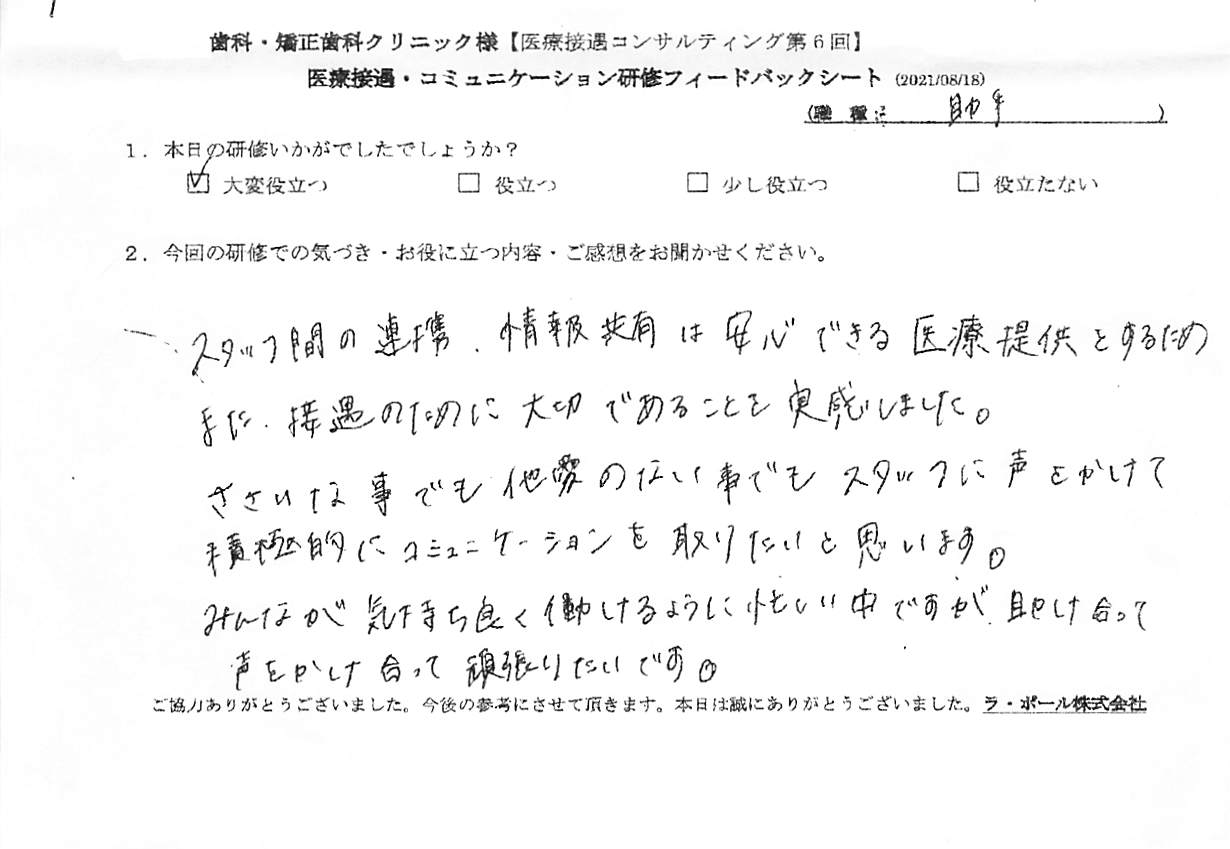 20210818_3.jpg