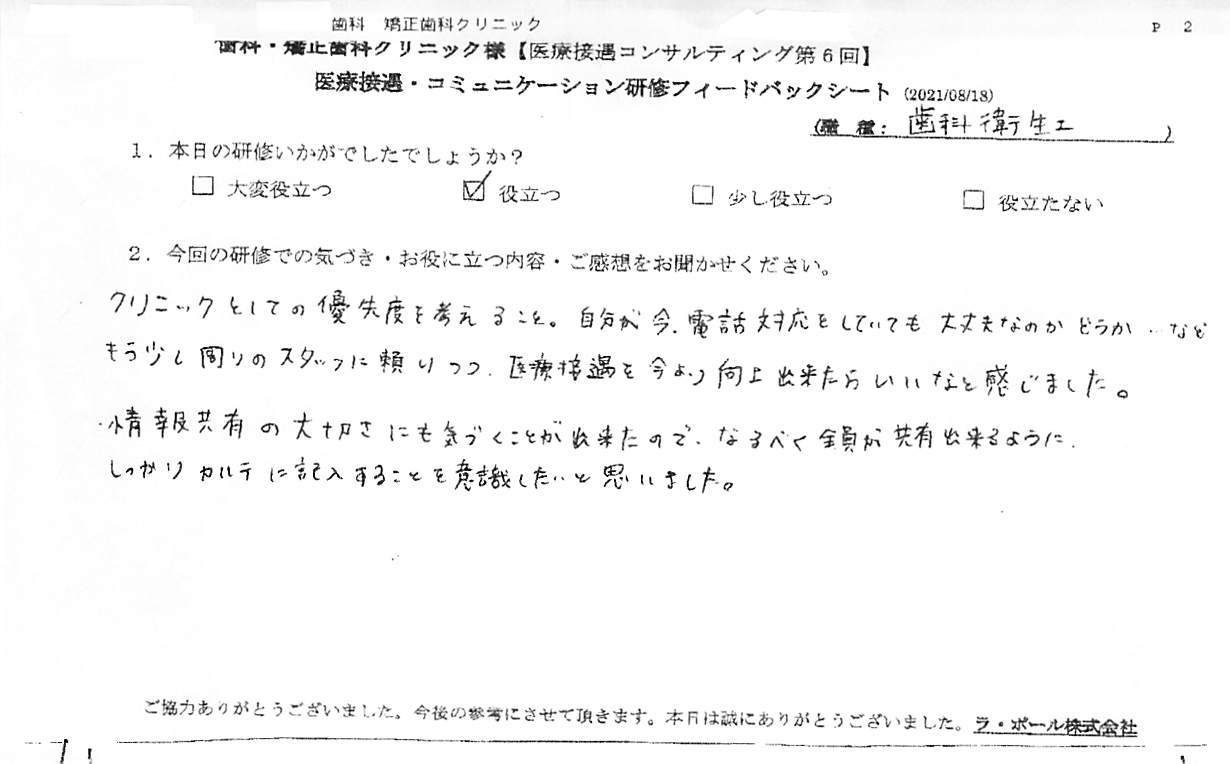 20210818_4.jpg