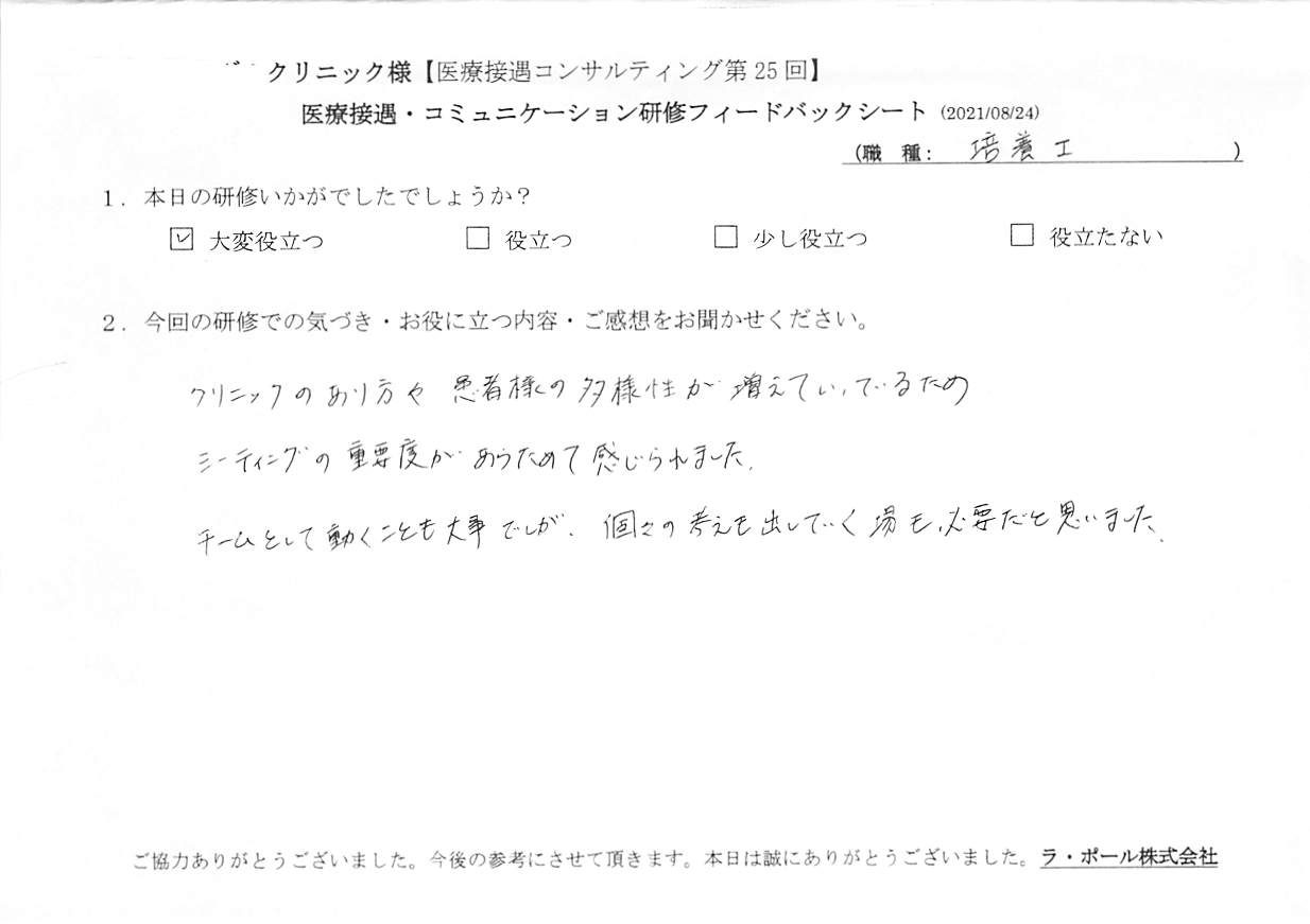 20210824_1.jpg