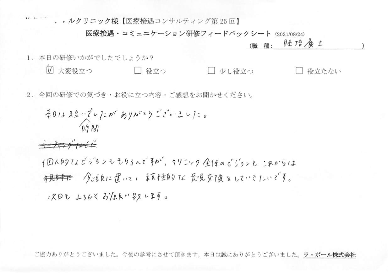 20210824_2.jpg