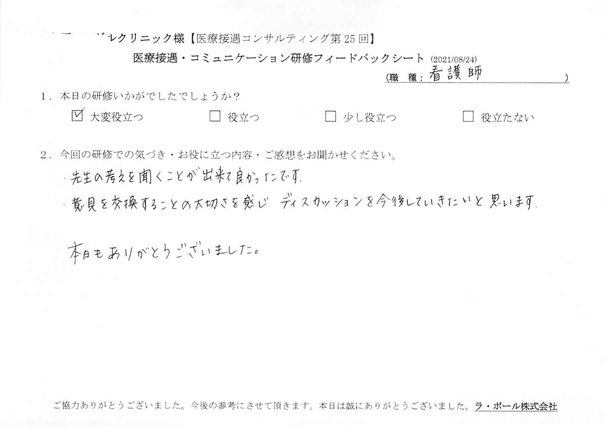 20210824_3.jpg
