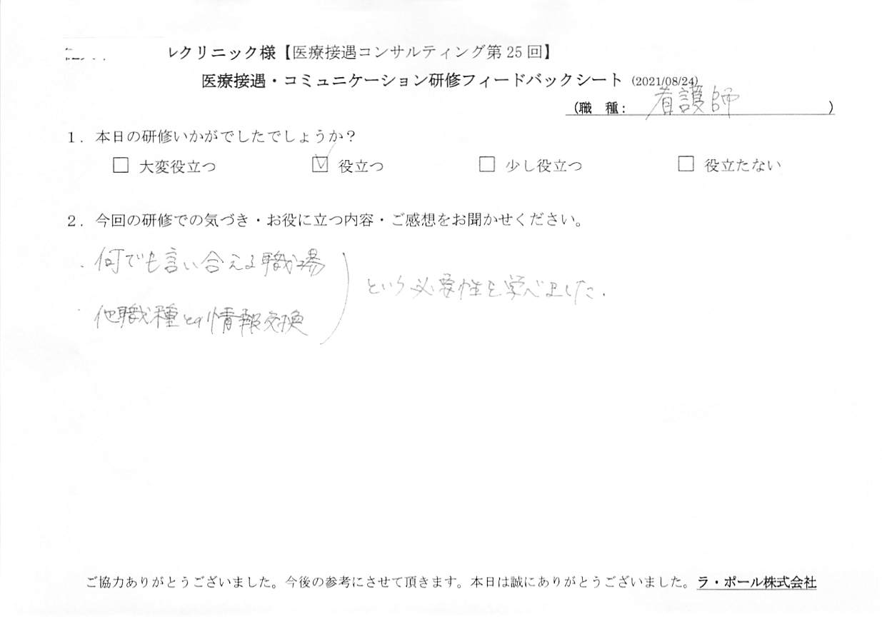 20210824_4.jpg
