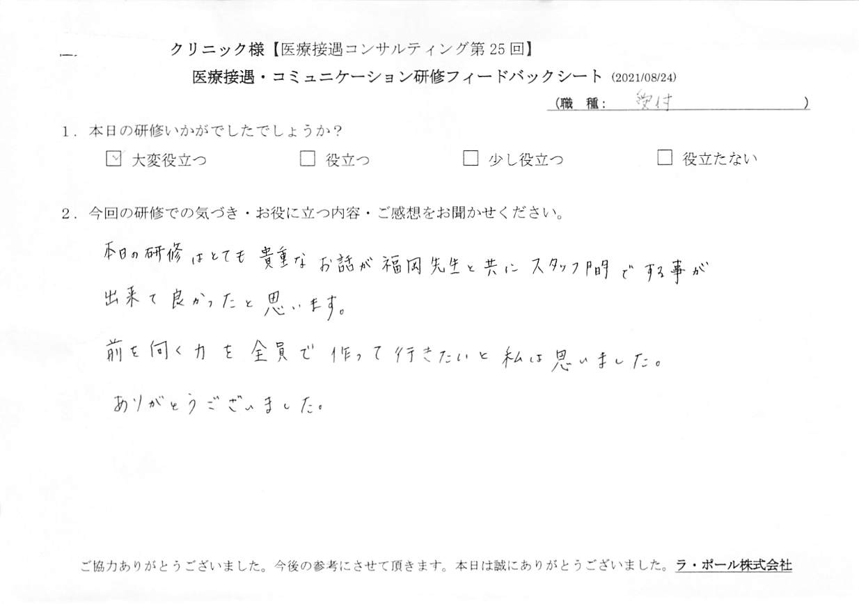 20210824_5.jpg