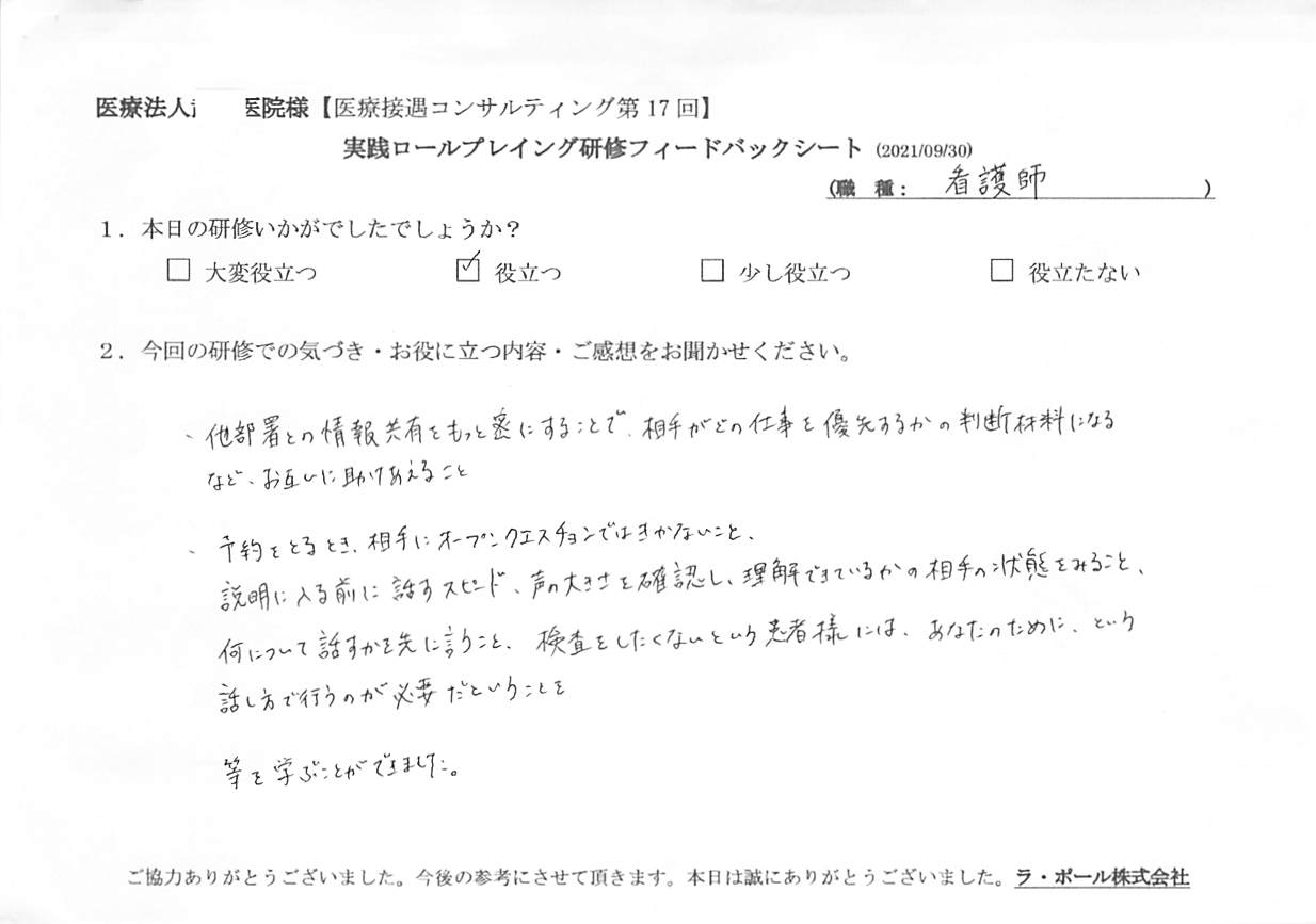 20210930_1.jpg