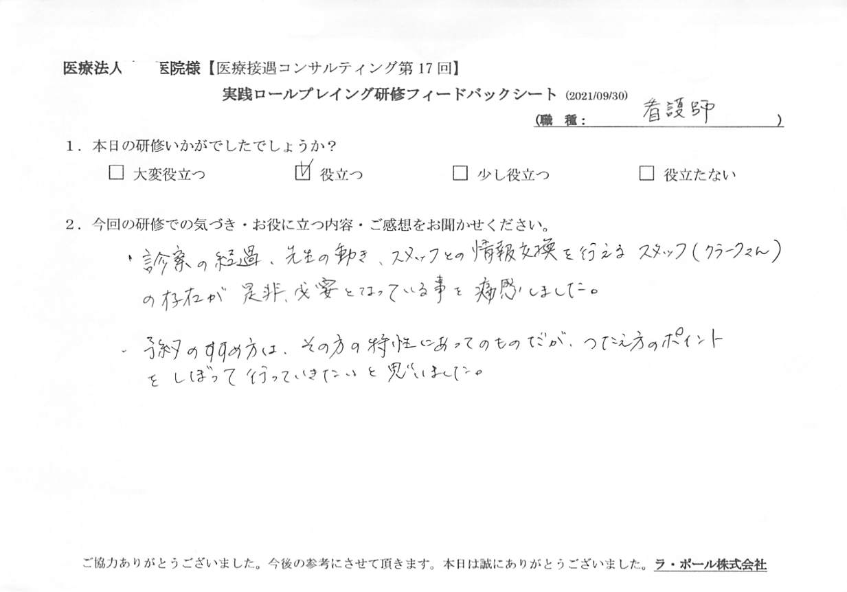 20210930_2.jpg