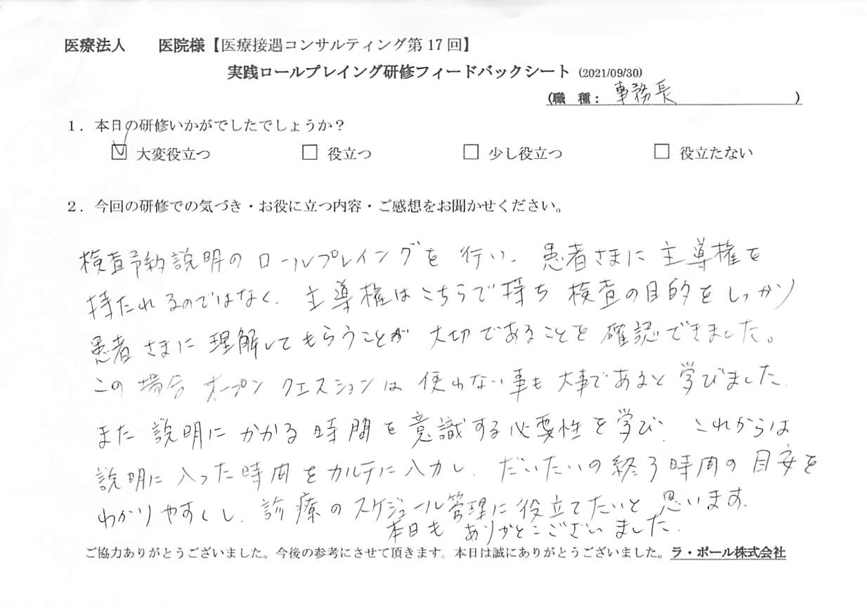 20210930_3.jpg