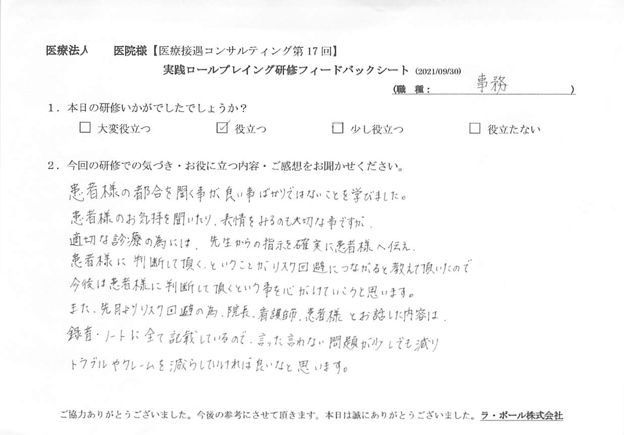 20210930_4.jpg