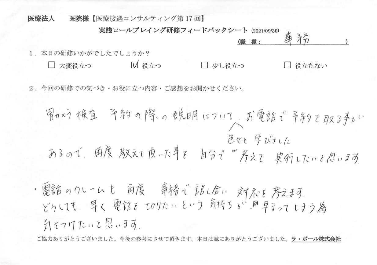20210930_5.jpg