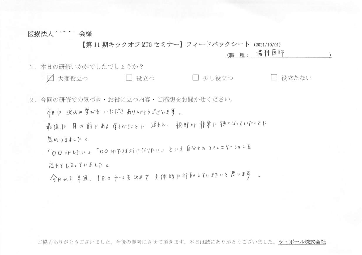 20211001-1_1.jpg