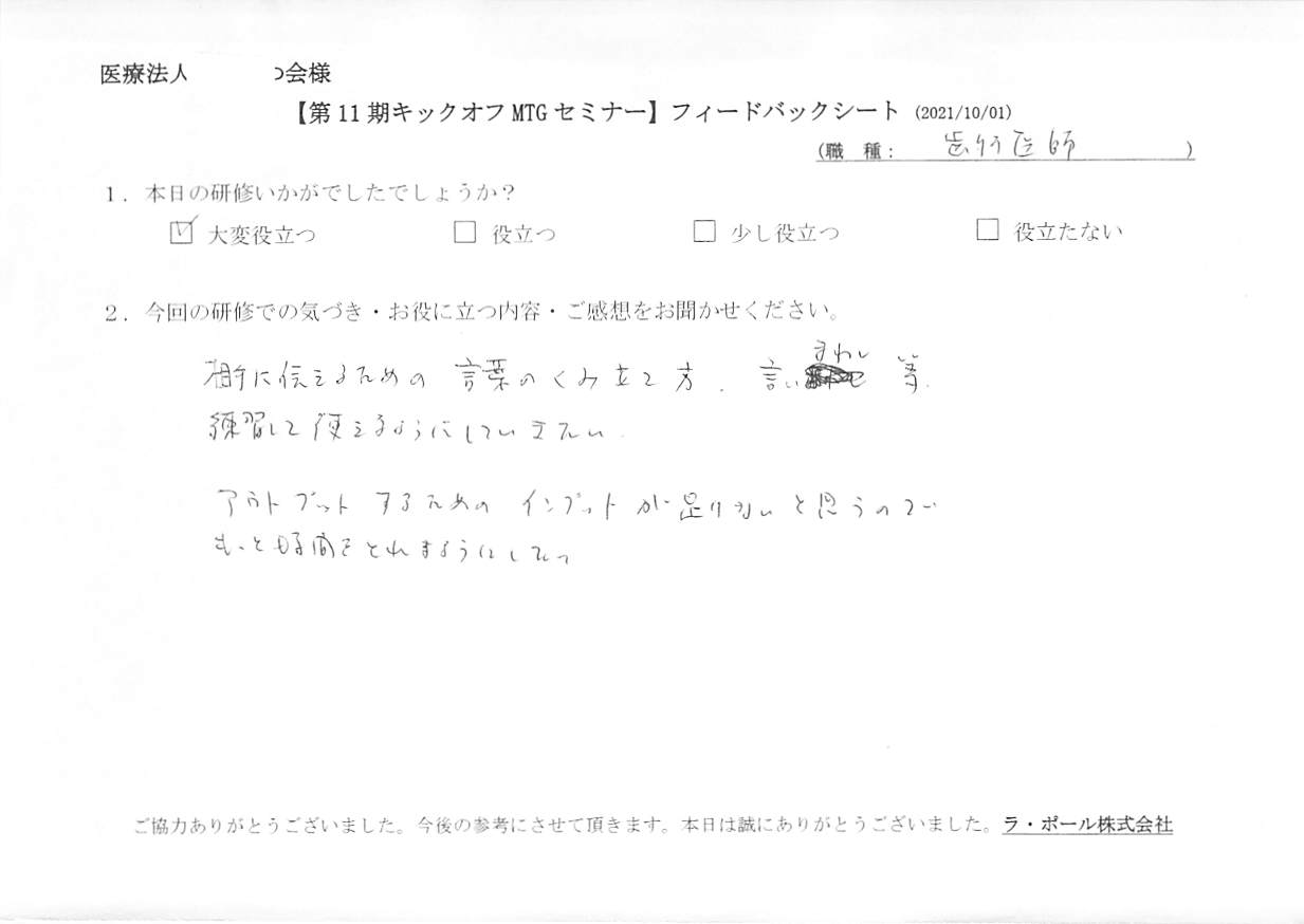 20211001-1_3.jpg