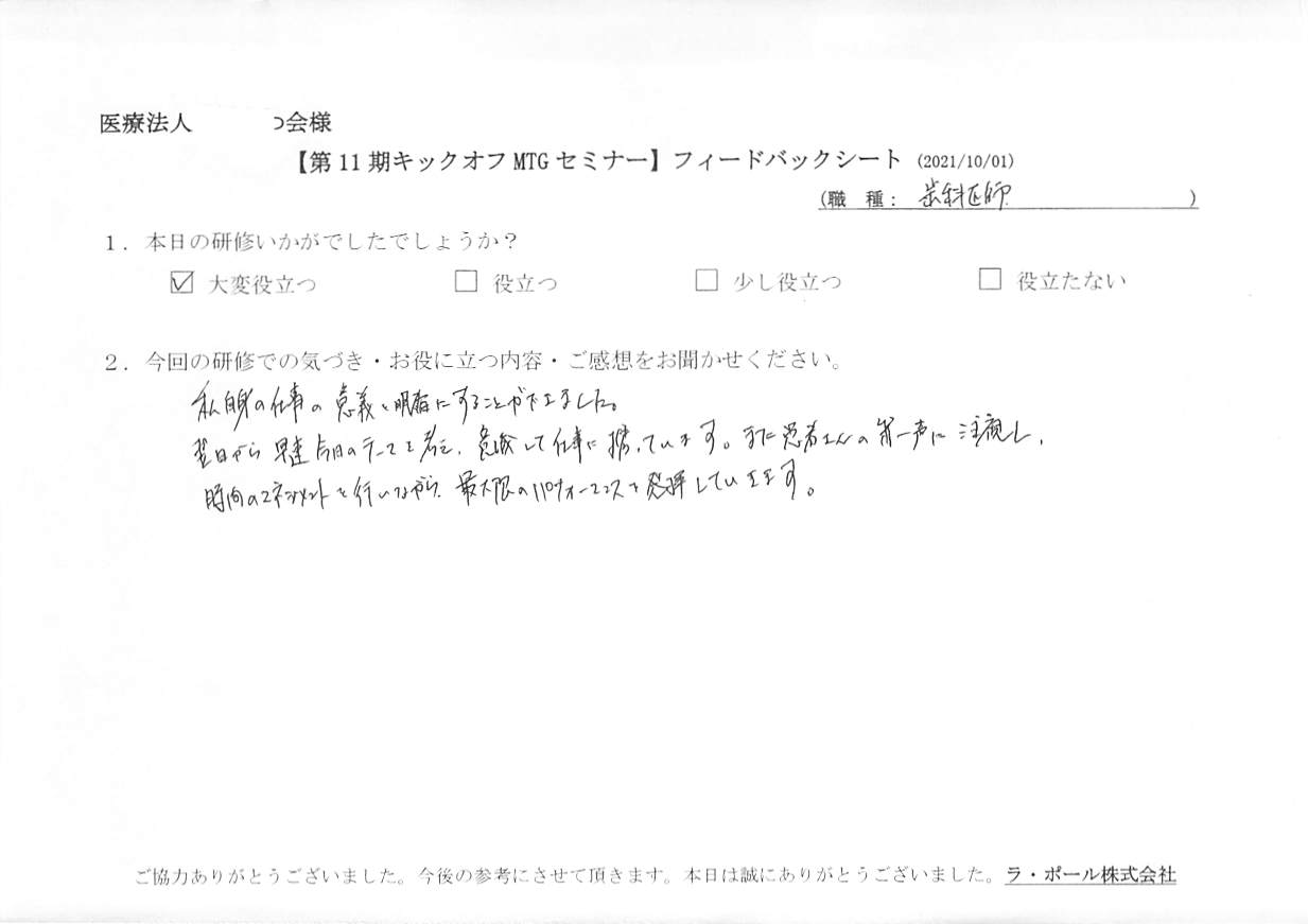 20211001-1_4.jpg