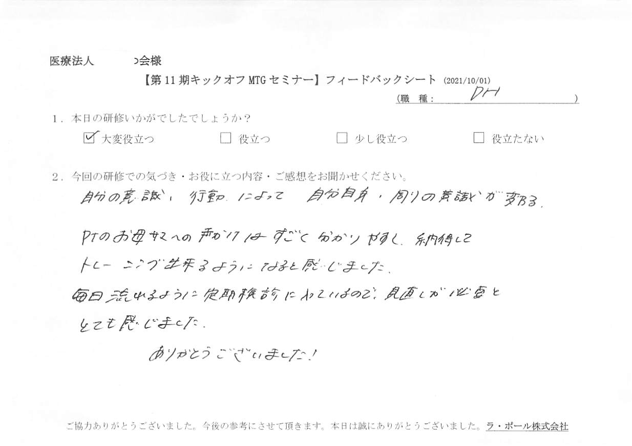 20211001-2_1.jpg