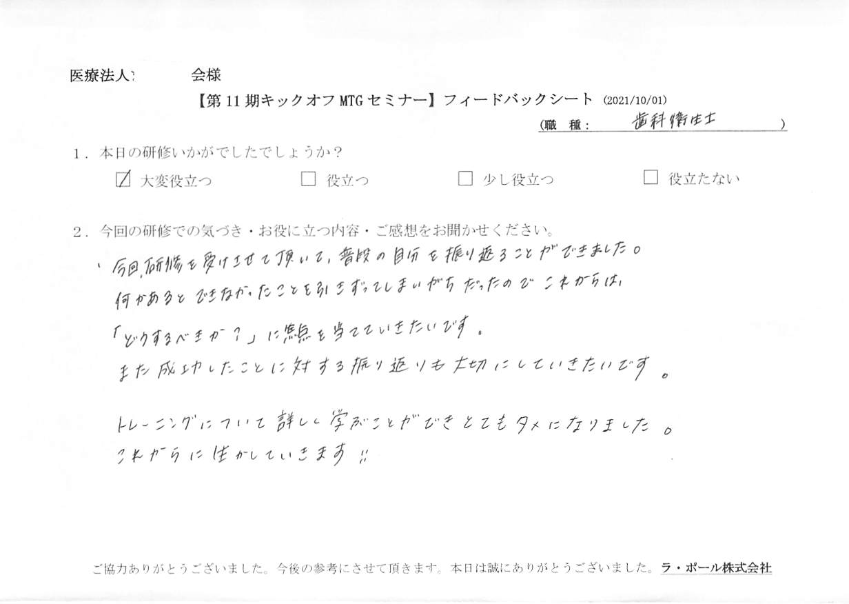 20211001-2_2.jpg