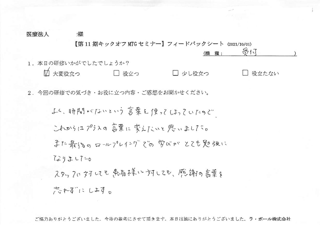 20211001-2_6.jpg