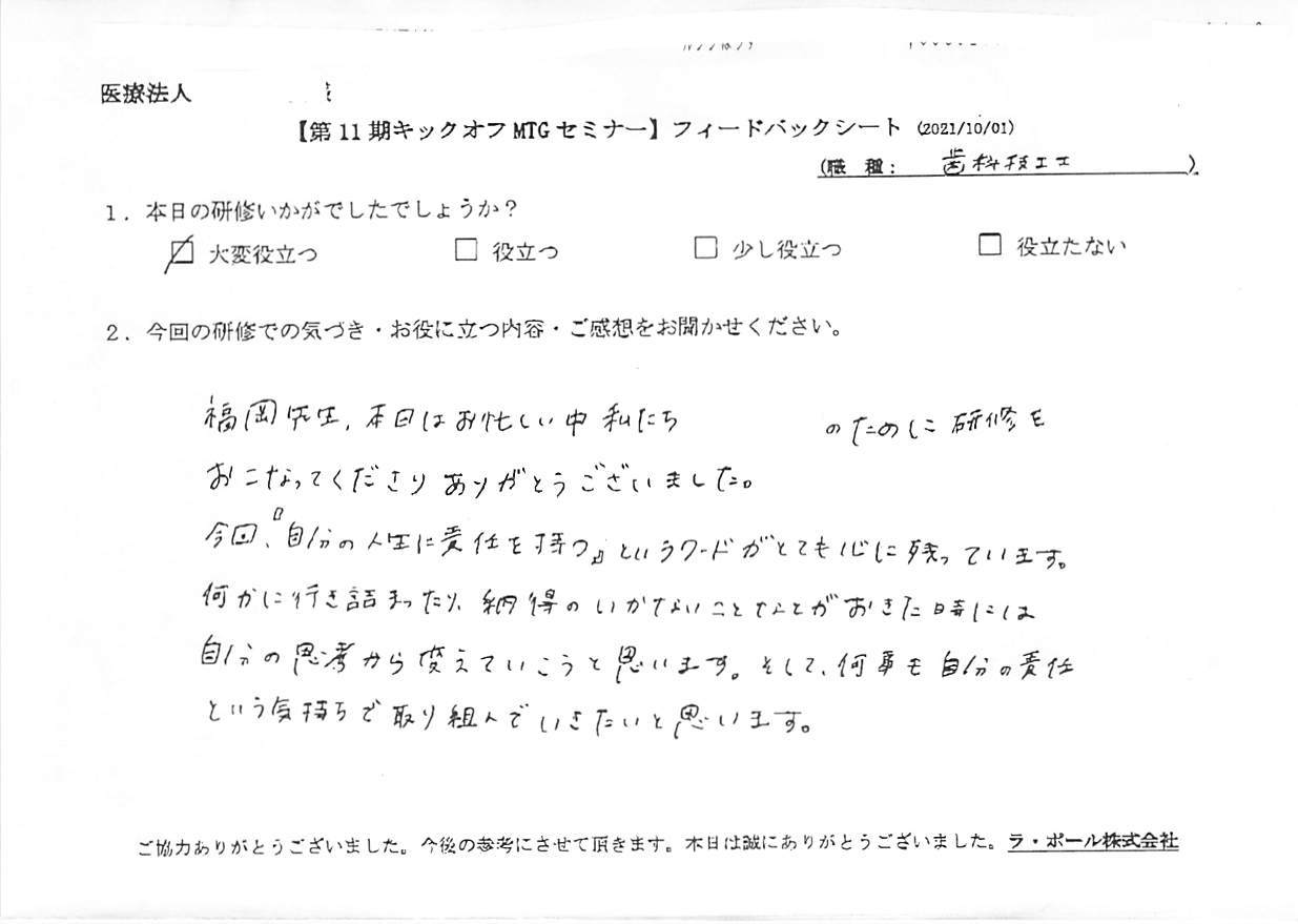 20211001-3_1.jpg