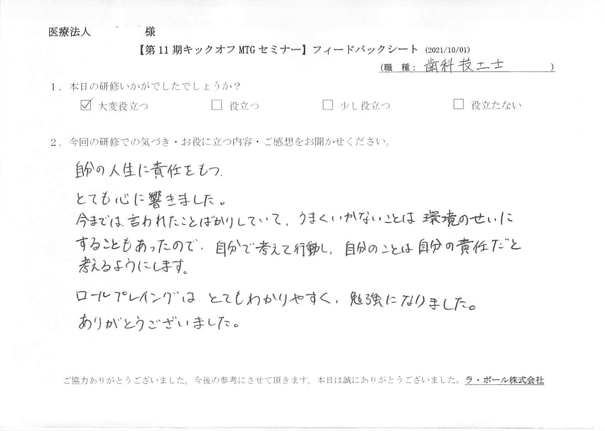 20211001-3_2.jpg