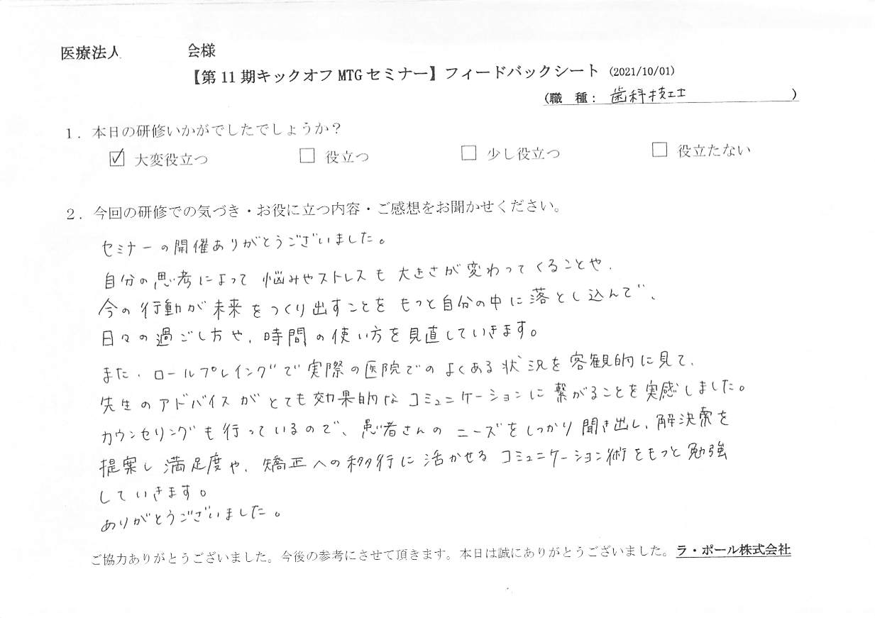 20211001-3_3.jpg