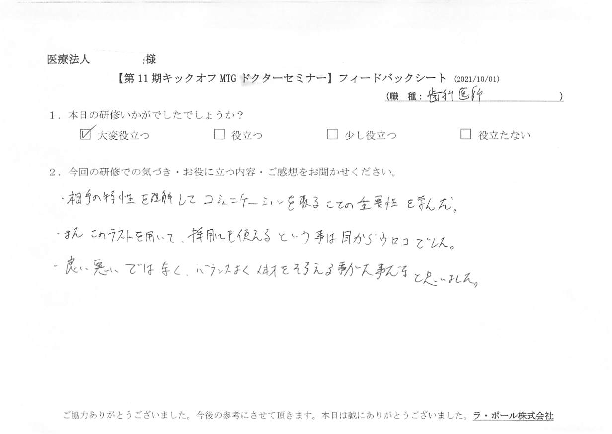 20211001-4_1.jpg