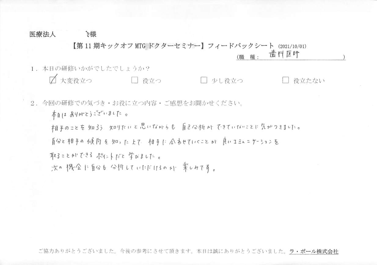 20211001-4_3.jpg