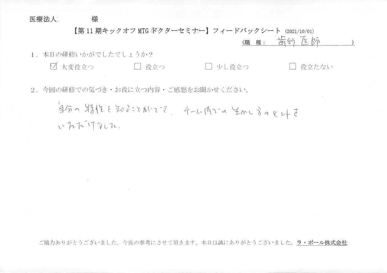 20211001-4_4.jpg