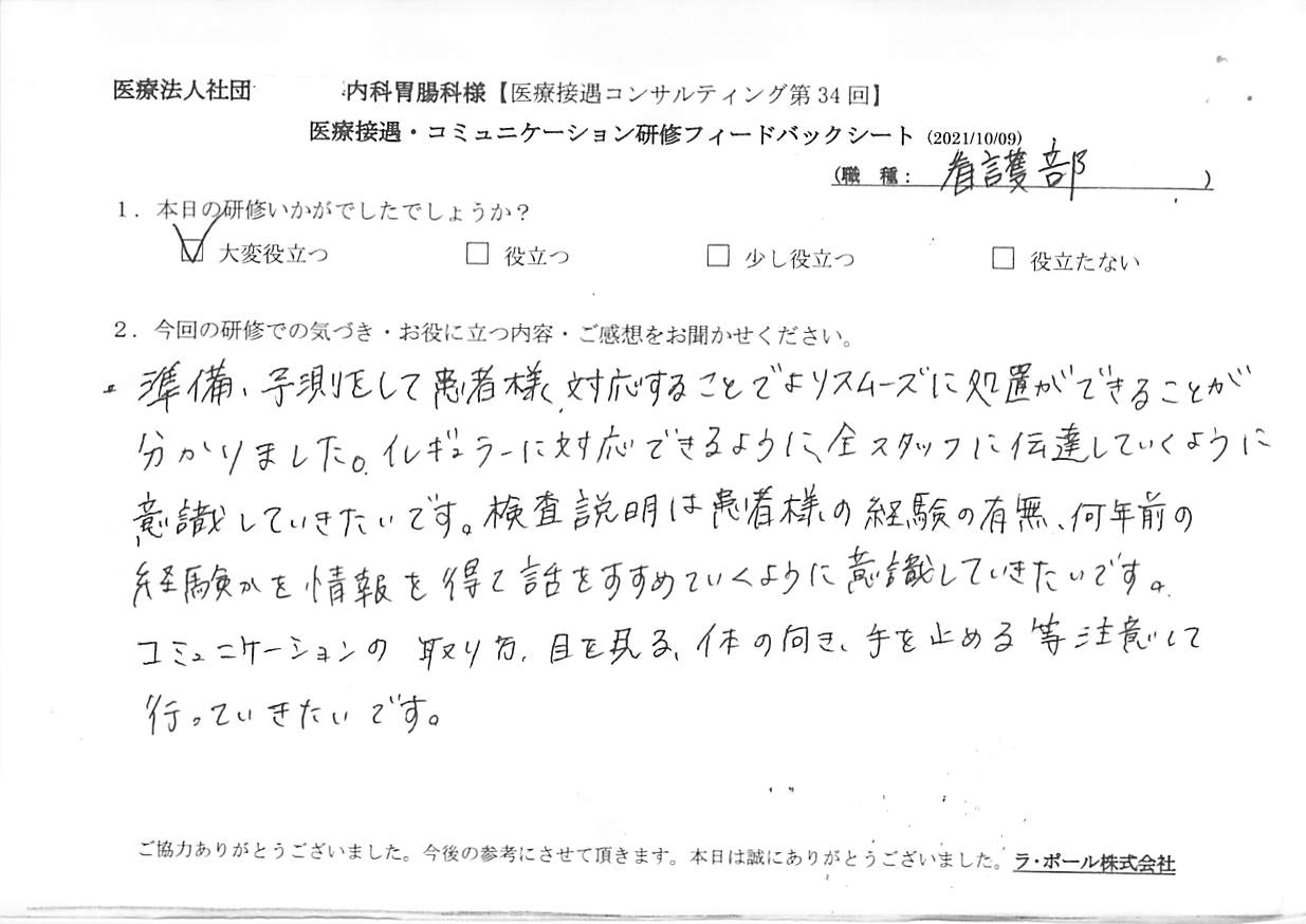 20211009_1.jpg