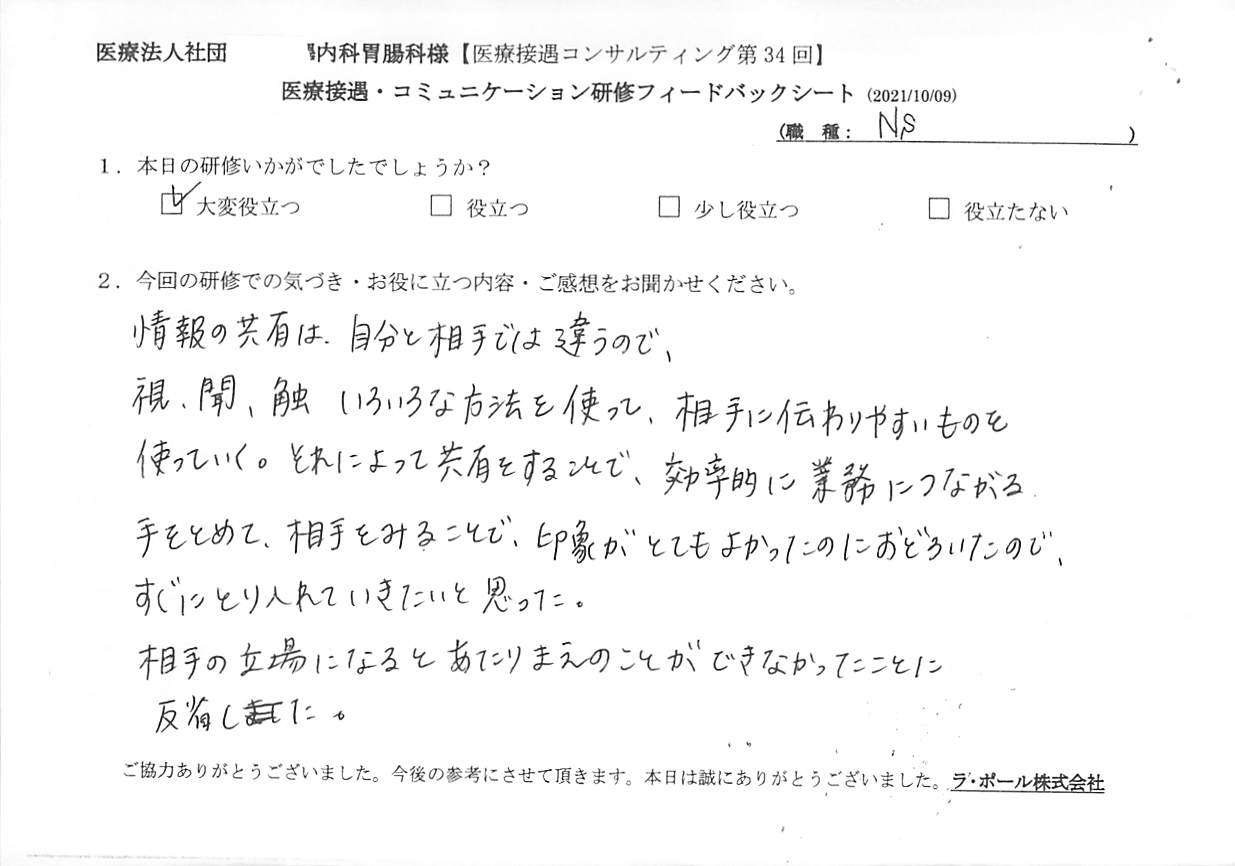 20211009_2.jpg