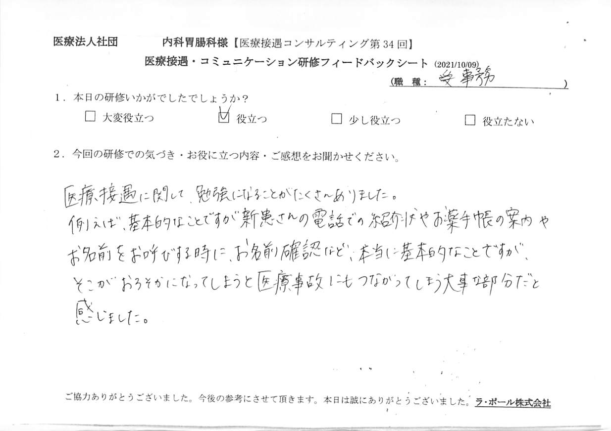 20211009_3.jpg