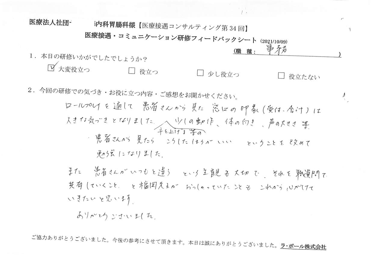 20211009_5.jpg