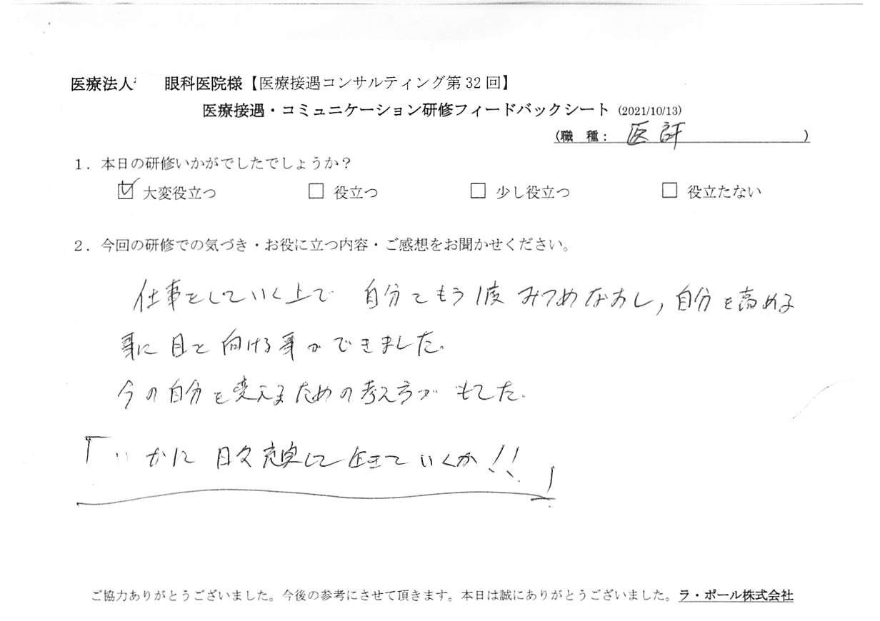20211013_1.jpg