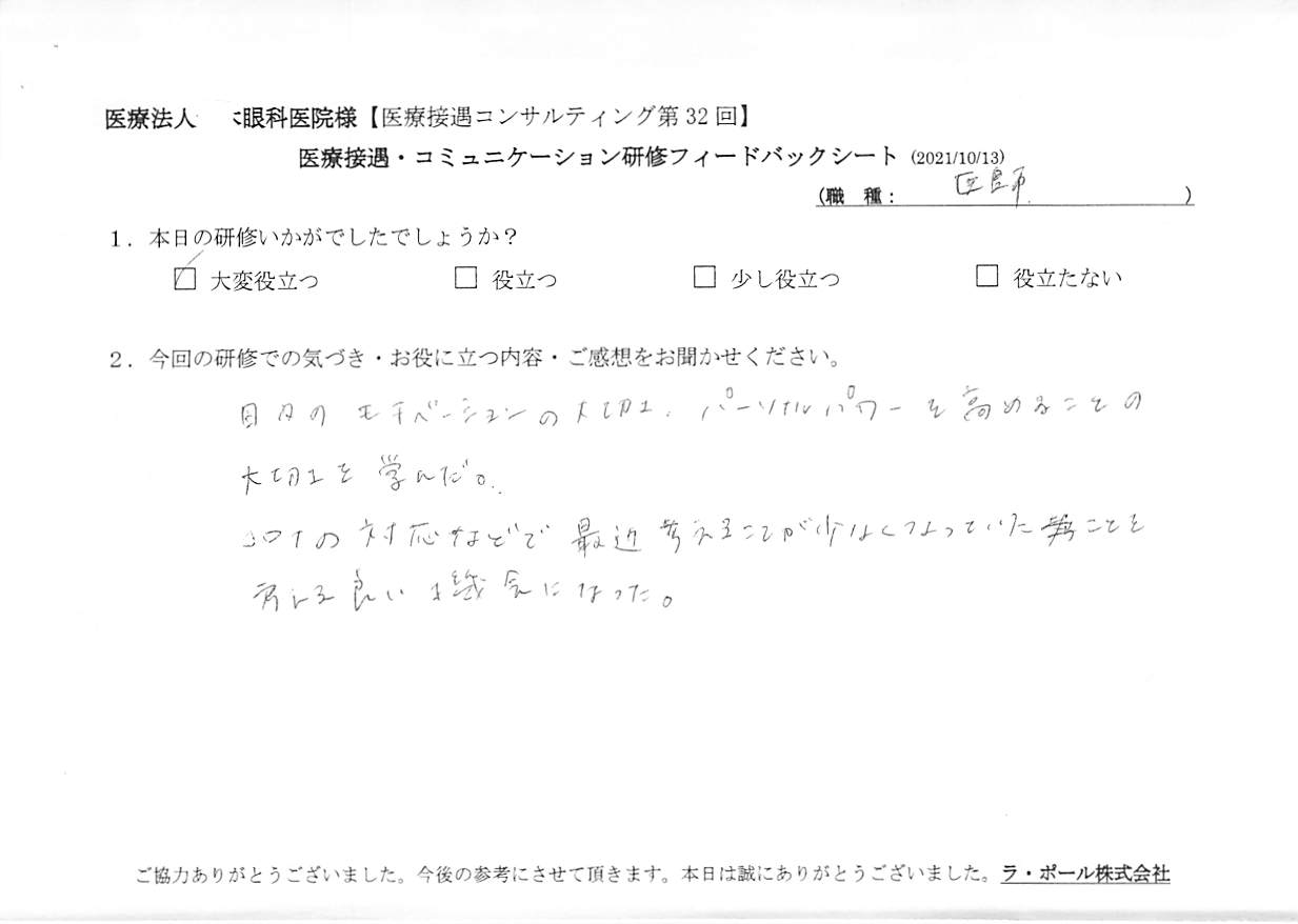 20211013_2.jpg