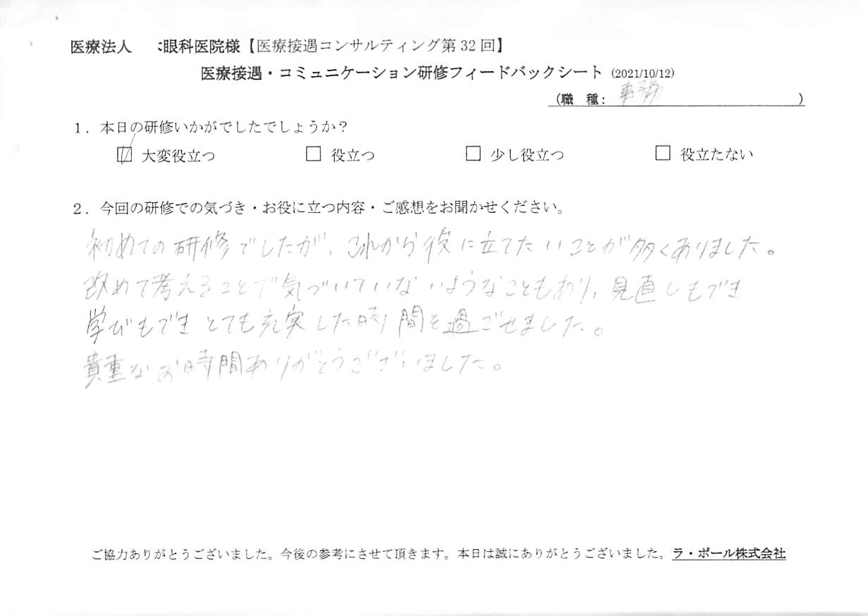 20211013_3.jpg